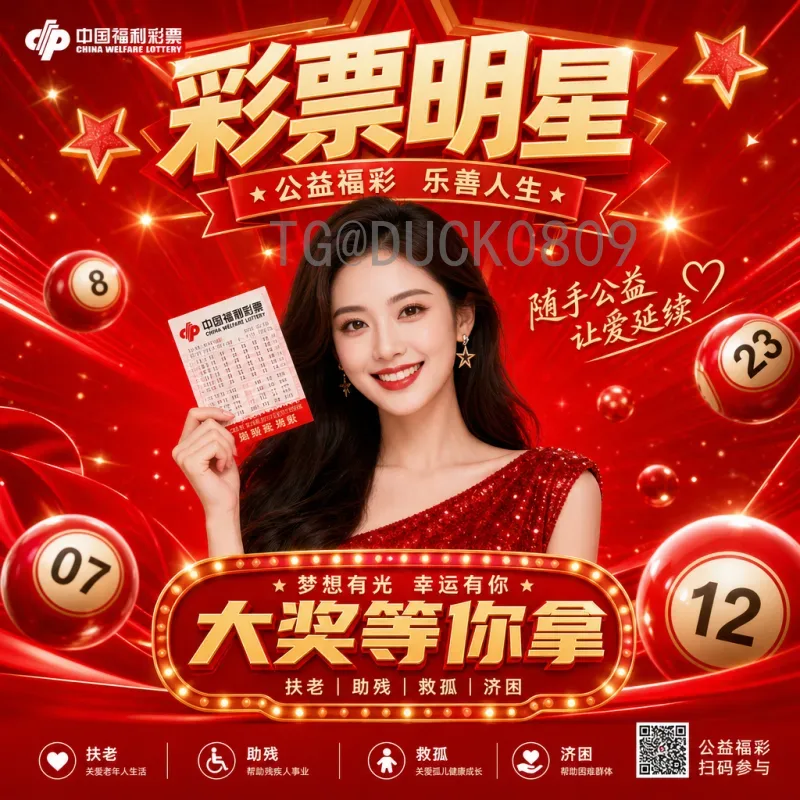 2026美加墨世界杯抽签时间完整版：官方安排与赛事前瞻